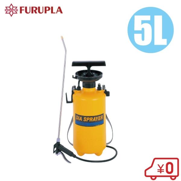 5501BY-3-コンクリート型枠用剥離・除草剤用噴霧器5.0L-03個 5501BY-3-コンクリート型枠用剥離・除草剤用噴霧器5.0L-03個