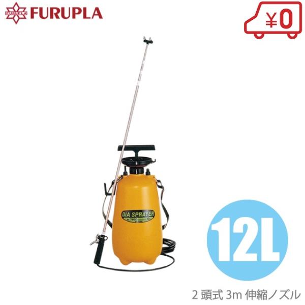 8261BW-2-除草剤用単頭式エンプラノズル45全自動噴霧器6.0L-02個 エンプラ製ノズル 除草剤用 | 株式会社フルプラ