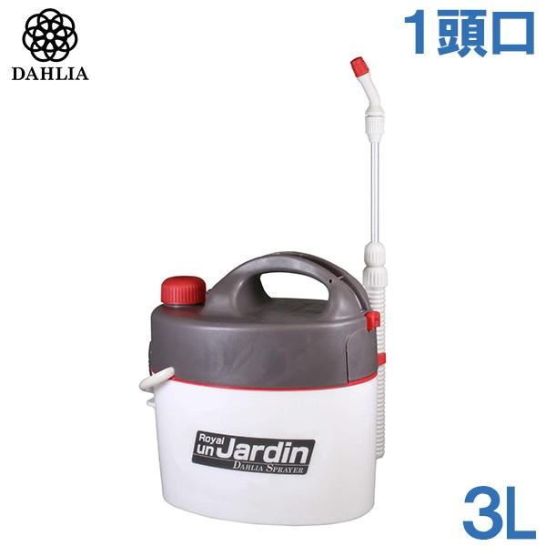 噴霧器 電動 電池式 3l 1頭口 農薬散布機 噴霧機 除草剤 散布機 動噴 消毒 除草 Tgm 3 ダリヤ Fukui 4977938 103256 S S Net 通販 Yahoo ショッピング