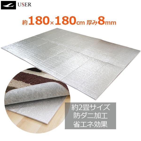 A~fMV[g 2TCY Ɍ 8mm h_j ȃGl ققX[p[DX h zbgJ[ybgΉ O U-Q493 [U[