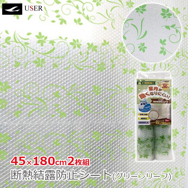 Ih~V[g fMV[g I΍ O[[t 45×180cm 2 œ\ ȃGl h  KX [U[ U-Q874