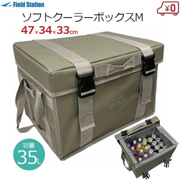  Peak - メリー Soft Pack 30  ソフトクーラーボックス カモ柄 ソフトクーラーボックス 35L クーラーバッグ 47×34×33cm 保冷