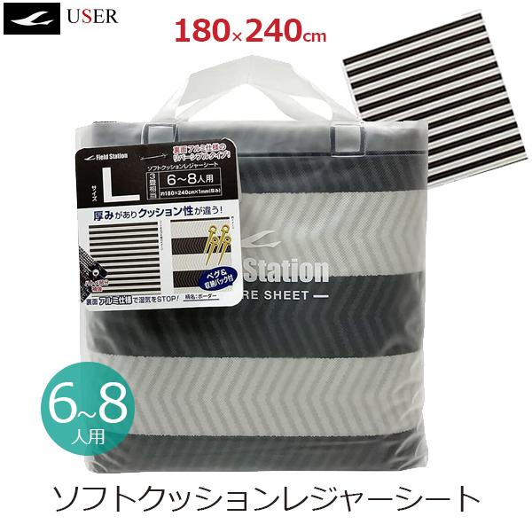 W[V[g yOt {[_[ LTCY 240×180cm 6`8lp 1mm U-Q901 [U[