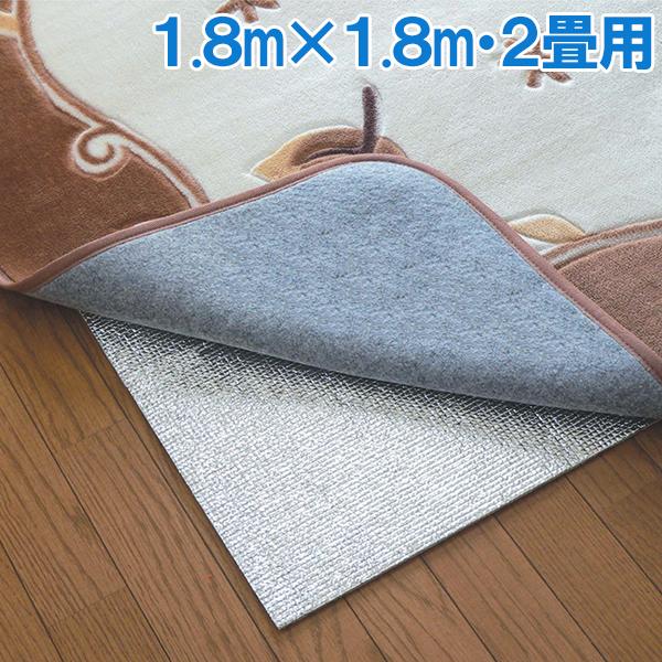 h_j A~ ۉV[g 2p ۉ}bg fMV[g  1.8×1.8m U-Q935 A~}bg fM ȃGl 