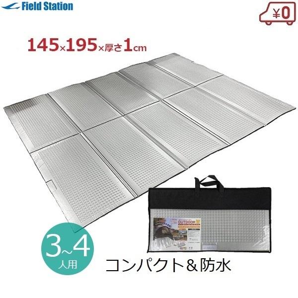 W[V[g  195×145cm 1cm 3`4lp hAR[fBI}bgCh U-Q978 [U[