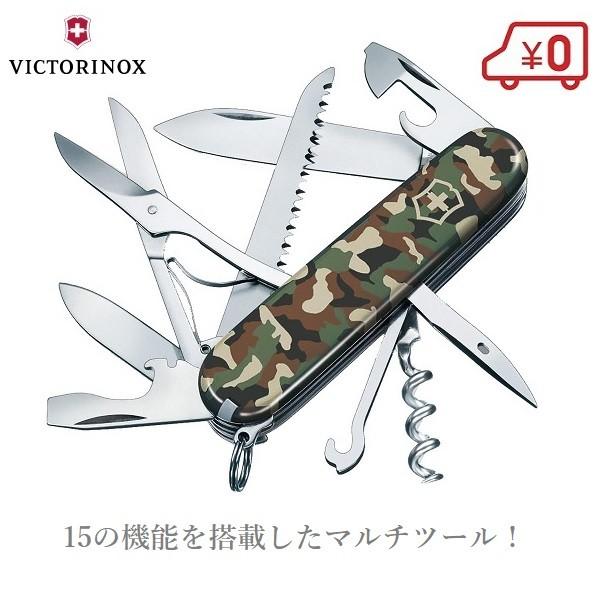 マルチツール 十徳ナイフ マルチナイフ ハントマン 迷彩 キャンプ Victorinox Fukui 1044 S S Net 通販 Yahoo ショッピング