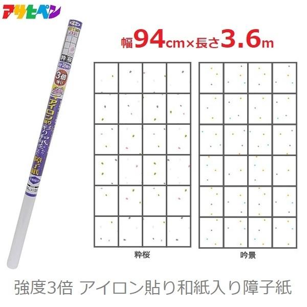 q AC\ jɂ x3{ 94cm×3.6m 2  i v \ւ ATqy