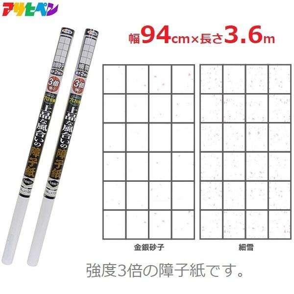 q jɂ 94cm×3.6m(2) x3{ ⍻q א v \ւ ATqy