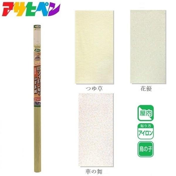 ӂ܎ AC\ ATqy 95×180cm 2  a a _