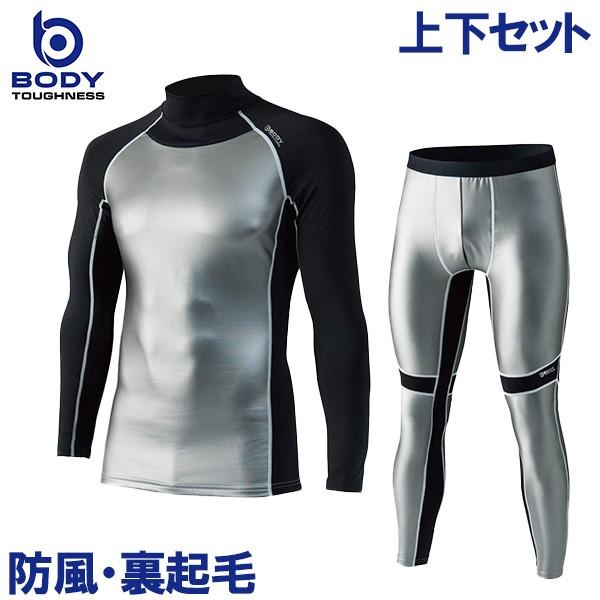 防寒 防風 インナー コンプレッションウェア 上下セット メンズ レディース シルバー ストレッチ 長袖 冬用 Fukui Jw 190 Jw 193 Slv S S Net 通販 Yahoo ショッピング