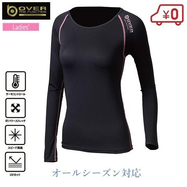 長袖インナー レディース オールシーズン コンプレッションウェア 黒 ピンク Uv おたふく手袋 Fukui Jw 539black Pink S S Net 通販 Yahoo ショッピング