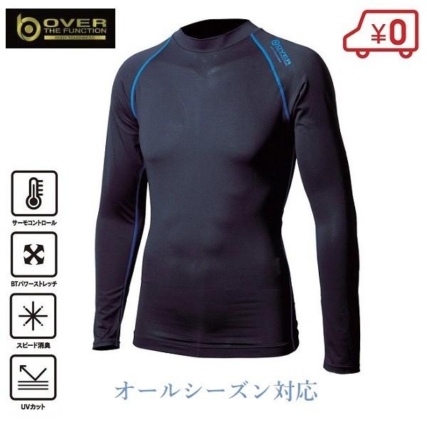 コンプレッションインナー メンズ 長袖 コンプレッションウェア オールシーズン 黒 ブルー 消臭 Uv おたふく手袋 Fukui Jw 540black Blue S S Net 通販 Yahoo ショッピング