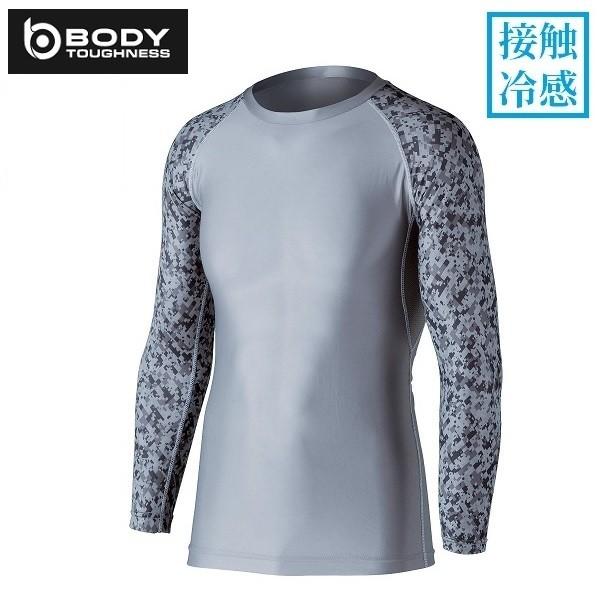 冷感インナー 長袖 ボディータフネス グレー×迷彩 パワー