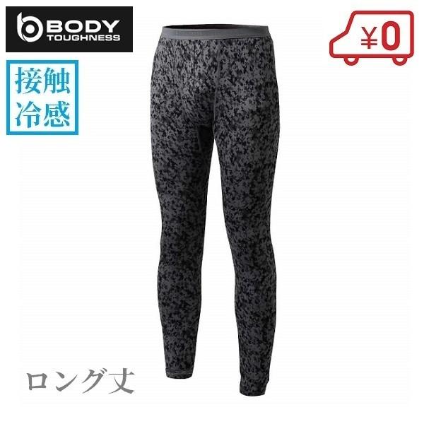 ⊴Ci[ Y  ƒ p[Xgb` O pc  oCN _ ӂ