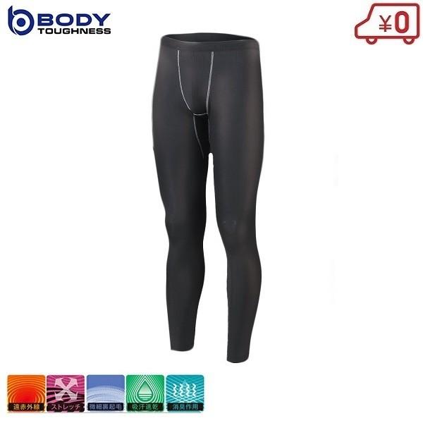 ■用途■・寒い中での長時間の労働や運動に最適なロングタイツです。■特長■・遠赤外線加工と裏起毛のあったか素材で内側からサポートします。・タブつきがなく肌に密着する適度な圧力で身体をサポートします。・吸汗速乾なのでムレにくいです。・肌触りがよ...