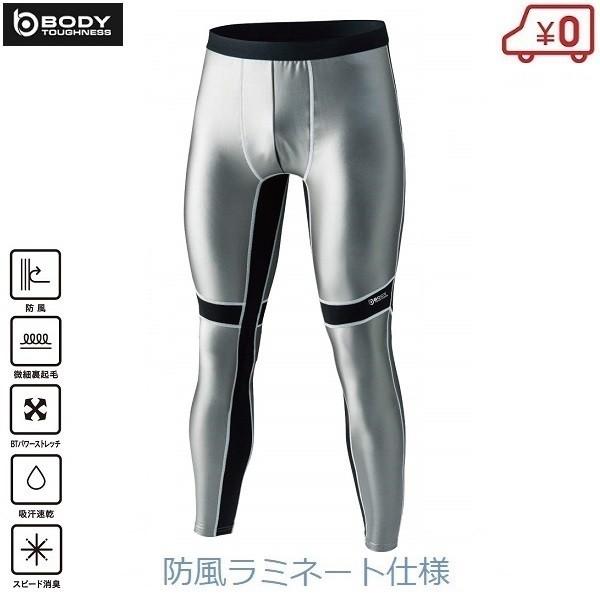 防風 防寒 インナー タイツ スパッツ パンツ メンズ コンプレッションウェア シルバー 裏起毛 冬 バイク おたふく手袋 Fukui Jw193sl S S Net 通販 Yahoo ショッピング