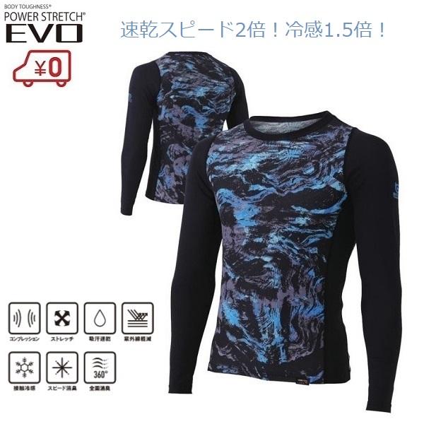 ⊴Ci[ Jt×ubN    Y z L JW-723 ӂ