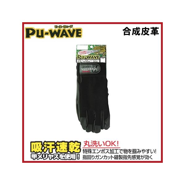 PU-WAVE Ǝ ƗpO[u ubN  K-18 PU-WAVE v