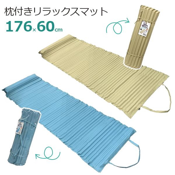 W[}bg 60×176cm t bNX}bg y Q}bg W[V[g [U[