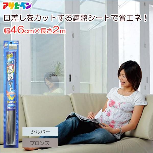 KX ՔMV[g tB UVJbg O 46cm×2m Vo[ uY ډB ATqy