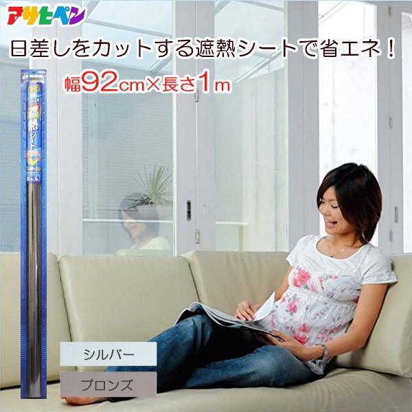 KX ՔMV[g tB UVJbg O 92cm×1m Vo[ uY ډB ATqy