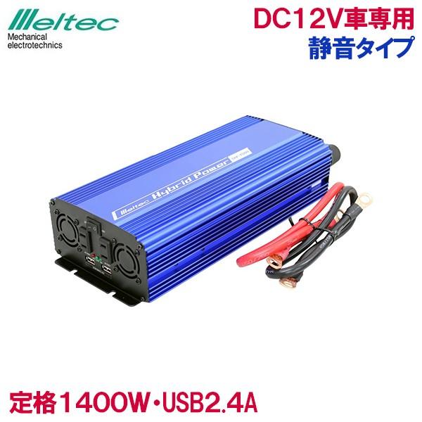 J[Co[^[ 12V 1400W obe[ڑ É RZg USB Co[^ ԓ [d X}z ^ubg SIV-1500