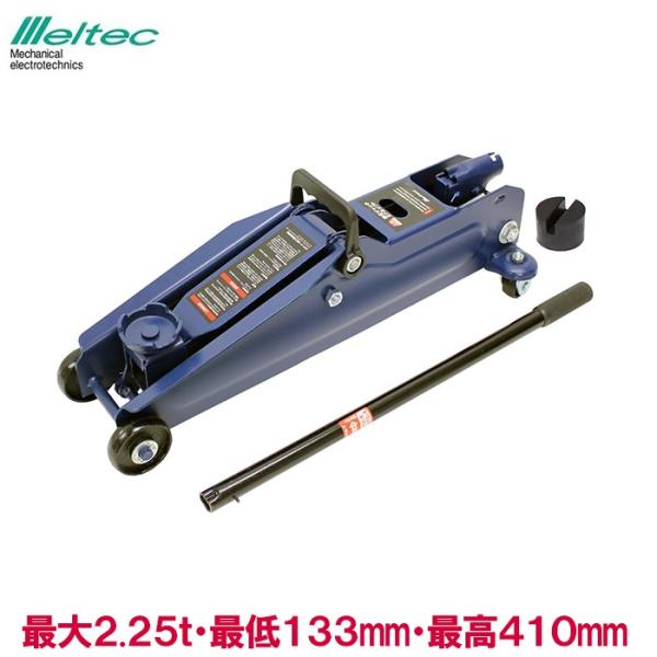 K[WWbL 2.25t tA[WbL WbL FA-23 WbLAbv ~htg