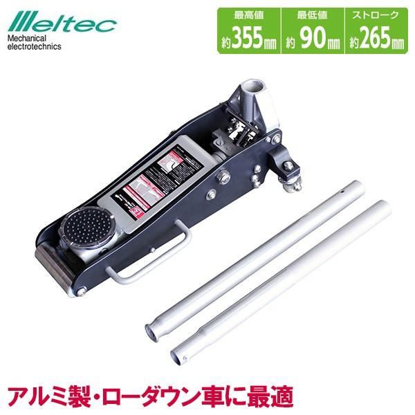 tAWbL Ᏸ K[WWbL A~ WbL 1.5t MP-15T [_E ^C