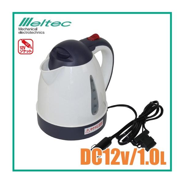 カー用品 湯沸かしの人気商品 通販 価格比較 価格 Com