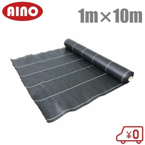 _ hV[g 1m×20m  悯V[g V[g Gh~V[g G΍ }V[g