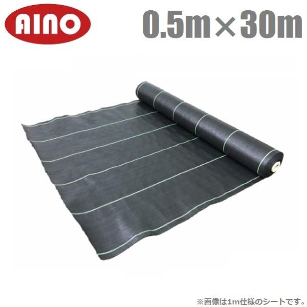 _ hV[g 0.5m×30m  悯V[g V[g Gh~V[g G΍ }V[g