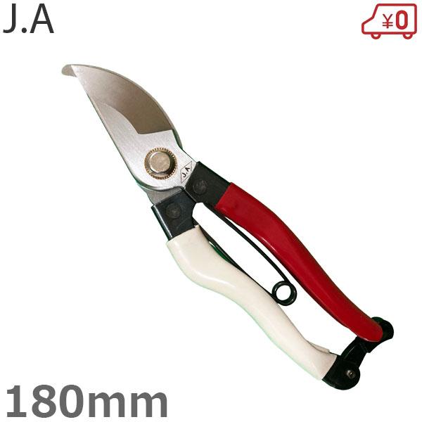 J.A 剪定鋏 スリム型 180mm 剪定バサミ 切断目安12mm バネ入り J.A 剪定鋏 スリム型 180mm 剪定バサミ 切断目安12mm バネ入り