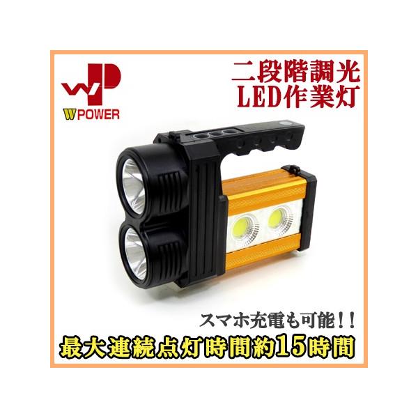 WP [d LED p[T[`Cg AT298 USBo͒[qt 2iK LEDCg d Ɠ [NCg  O Ɩ |[^u