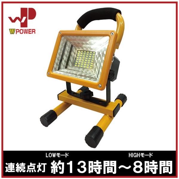 WP [d LED AT880 550Lm  Ɠ [NCg LEDCg  O Ɩ |[^u