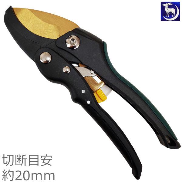 月鹿 アシスト式剪定バサミ 190mm チタンコーティング刃 切断目安20mm