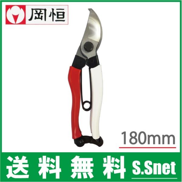 P ΂ NO.101 180mm/vdl  oT~ }؂oT~ t[AWg v