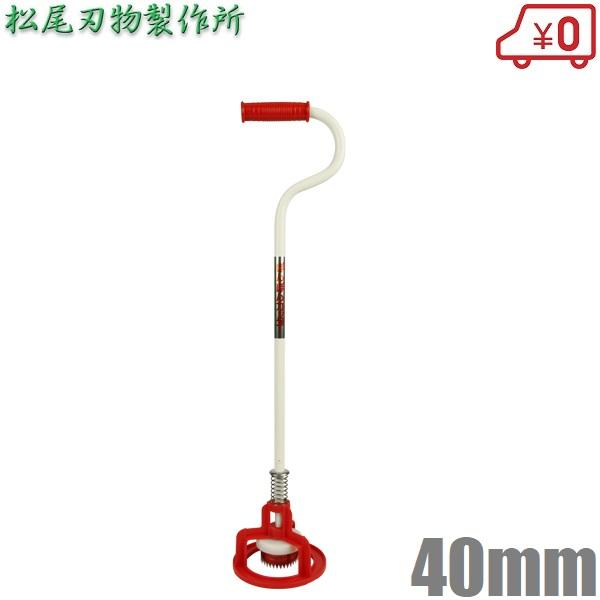 松尾刃物 マルチ穴あけ器 ぽんぽんカッター 40mm 穴開け器 黒マルチ