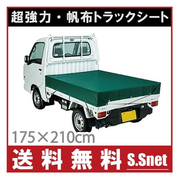 蔿z ygbN בV[g 810R 175cm×210cm  ygV[g gbNV[g בJo[ gbNpi