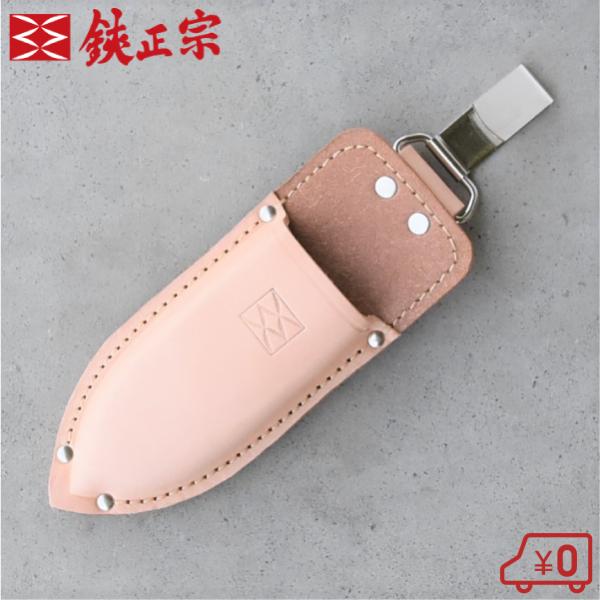 【値下げ】新品•未使用　本革　剪定鋏入、ショルダー ssnet_fukuno-905
