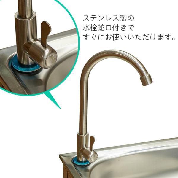 流し台 屋外用 ガーデンシンク おしゃれ ステンレス製 蛇口付き ガー