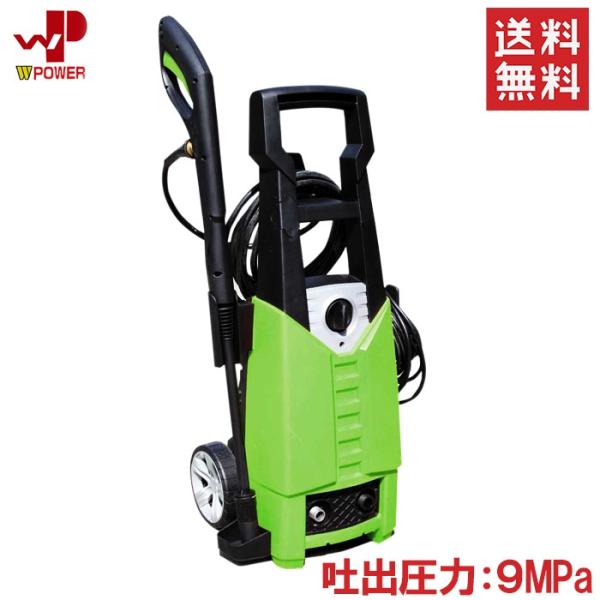 Wp 高圧洗浄機 9mpa 1400w Yl90b 家庭用 洗車 壁 自動車 バイク タイヤ 農機具 Fukuno Yl90b S S Net 通販 Yahoo ショッピング