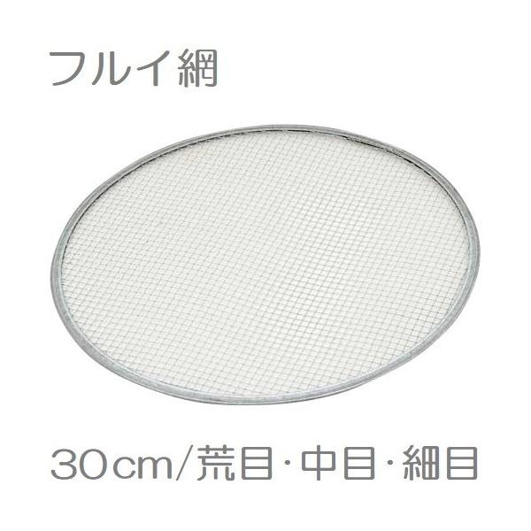 tC ֖ 30cm ӂ邢  _Ǝ |pi y 