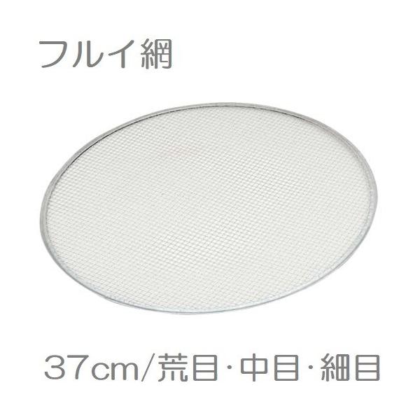 tC ֖ 37cm ӂ邢  _Ǝ |pi y 