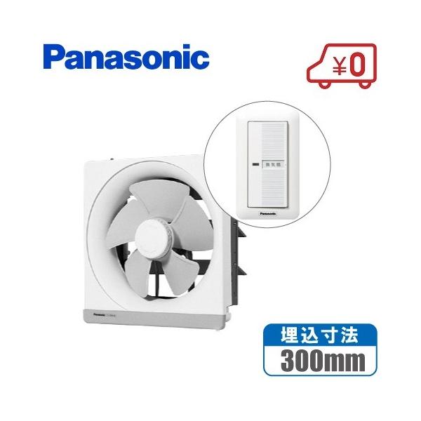 Panasonic（パナソニック） 遠隔操作 換気扇 FY-25EM5 スイッチFY