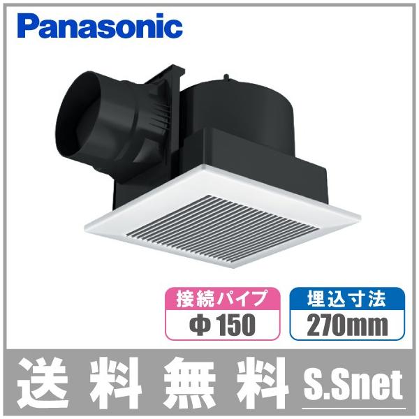 Panasonic パナソニック 換気扇 浴室 お風呂 天井埋込型 FY-27C8 Panasonic パナソニック 換気扇 浴室 お風呂 天井埋込型 FY-27C8