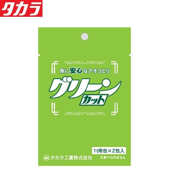 タカラグリーンカット5t 池水質調整剤アオコ予防剤鯉金魚飼育水槽 Buyee Buyee 提供一站式最全面最專業現地yahoo Japan拍賣代bid代拍代購服務