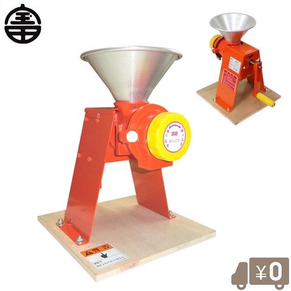 製粉機　宝田 宝田工業 HODEN 家庭用製粉機 M-300A ホッパー容量5500mL : AZTEC