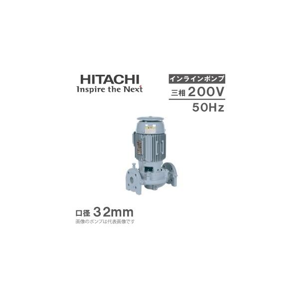 日立産機 ラインポンプ JL32P2-50.4K 50HZ/200V 循環ポンプ 給水 日立産機 ラインポンプ JL32P2-50.4K 50HZ/200V 循環ポンプ 給水