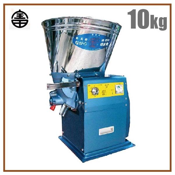 宝田工業 循環式 精米機 10kg N-10DX 籾・玄米両用 [家庭用 業務 宝田工業 循環式 精米機 10kg N-10DX 籾・玄米両用 [家庭用 業務