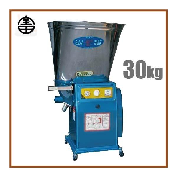 宝田工業 循環式 精米機 30kg N-30DX 籾・玄米両用 [家庭用 業務 宝田工業 循環式 精米機 30kg N-30DX 籾・玄米両用 [家庭用 業務
